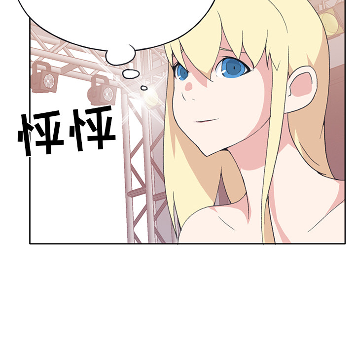 15少女漂流记[h漫]韩漫全集-15少女漂流记-第 41 章无删减无遮挡章节图片 