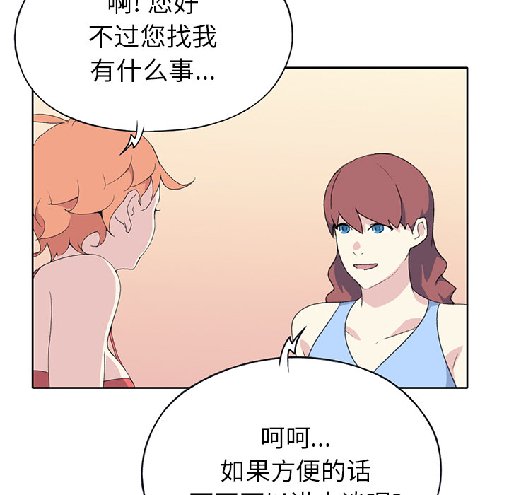 15少女漂流记[h漫]韩漫全集-15少女漂流记-第 41 章无删减无遮挡章节图片 