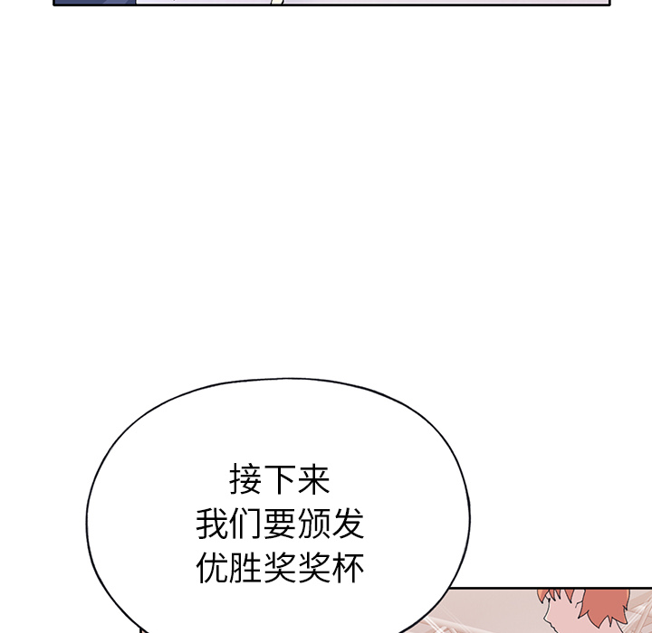 15少女漂流记[h漫]韩漫全集-15少女漂流记-第 41 章无删减无遮挡章节图片 