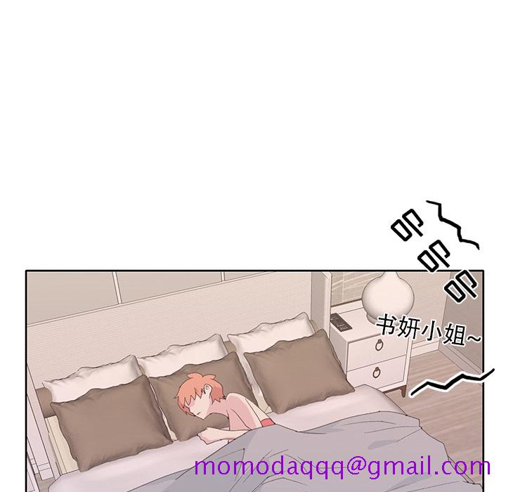 15少女漂流记[h漫]韩漫全集-15少女漂流记-第 41 章无删减无遮挡章节图片 
