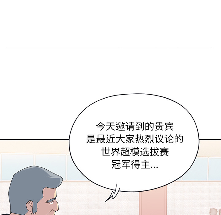 15少女漂流记[h漫]韩漫全集-15少女漂流记-第 41 章无删减无遮挡章节图片 