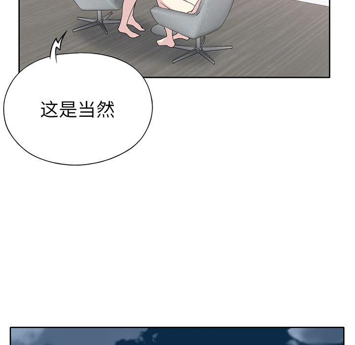 15少女漂流记[h漫]韩漫全集-15少女漂流记-第 41 章无删减无遮挡章节图片 