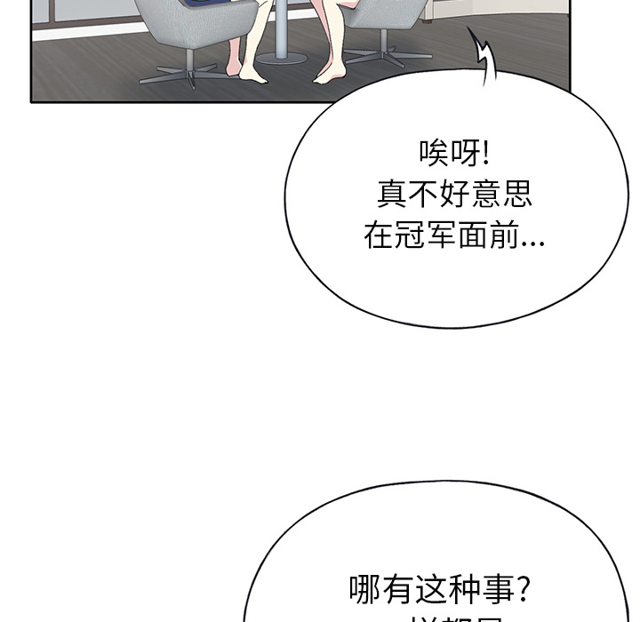 15少女漂流记[h漫]韩漫全集-15少女漂流记-第 41 章无删减无遮挡章节图片 