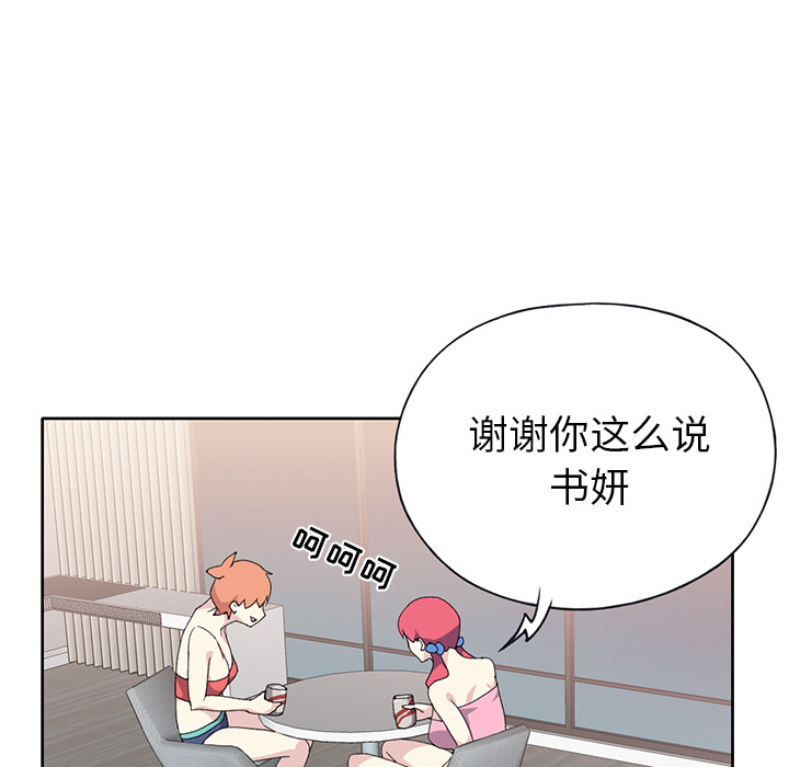 15少女漂流记[h漫]韩漫全集-15少女漂流记-第 41 章无删减无遮挡章节图片 