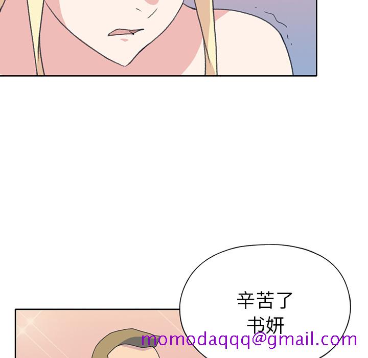 15少女漂流记[h漫]韩漫全集-15少女漂流记-第 41 章无删减无遮挡章节图片 