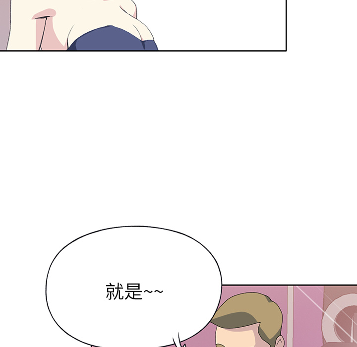 15少女漂流记[h漫]韩漫全集-15少女漂流记-第 41 章无删减无遮挡章节图片 