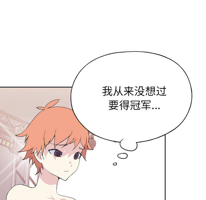 15少女漂流记[h漫]韩漫全集-15少女漂流记-第 41 章无删减无遮挡章节图片 