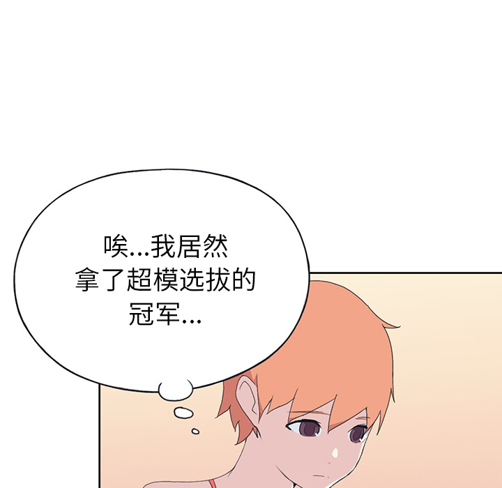 15少女漂流记[h漫]韩漫全集-15少女漂流记-第 41 章无删减无遮挡章节图片 