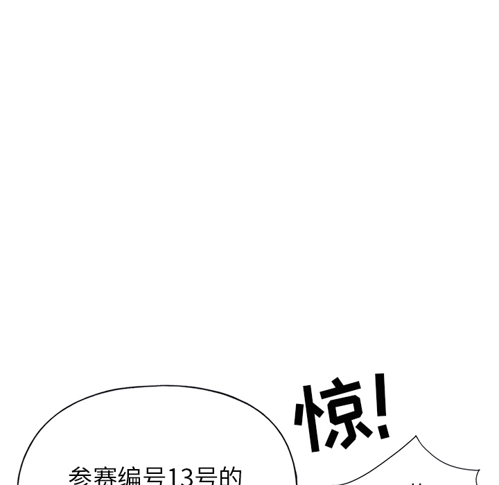 15少女漂流记[h漫]韩漫全集-15少女漂流记-第 41 章无删减无遮挡章节图片 