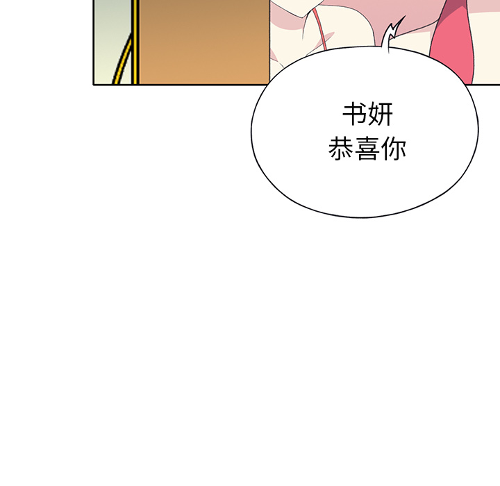 15少女漂流记[h漫]韩漫全集-15少女漂流记-第 41 章无删减无遮挡章节图片 