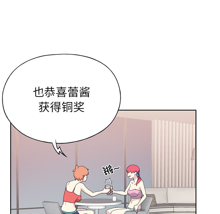 15少女漂流记[h漫]韩漫全集-15少女漂流记-第 41 章无删减无遮挡章节图片 