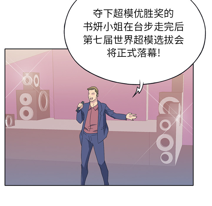 15少女漂流记[h漫]韩漫全集-15少女漂流记-第 41 章无删减无遮挡章节图片 