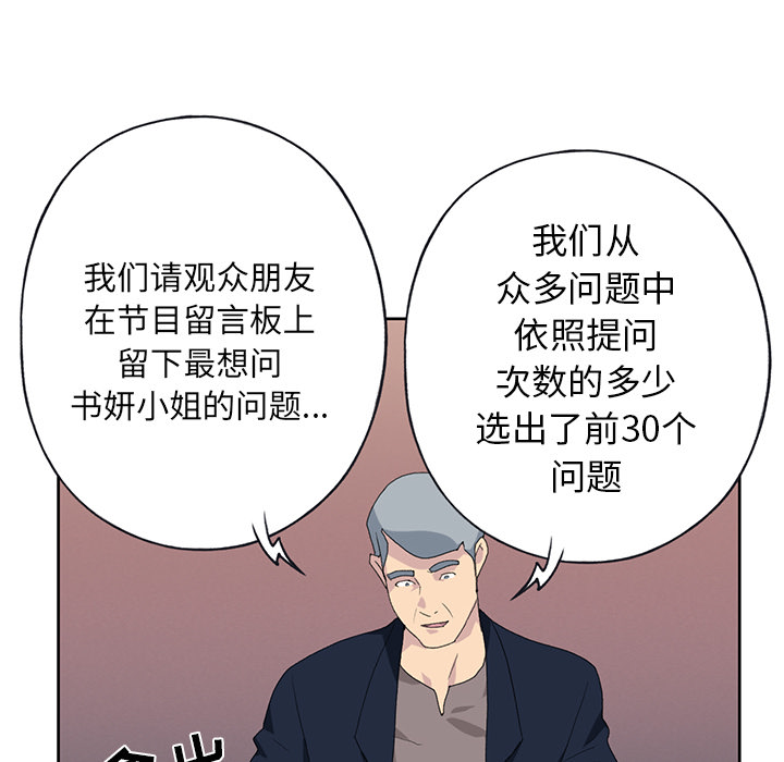 15少女漂流记[h漫]韩漫全集-15少女漂流记-第 41 章无删减无遮挡章节图片 