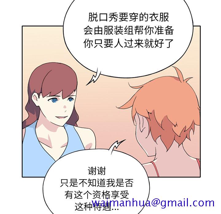 15少女漂流记[h漫]韩漫全集-15少女漂流记-第 41 章无删减无遮挡章节图片 