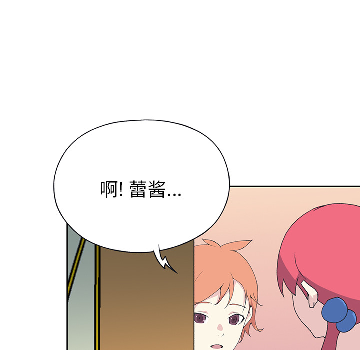 15少女漂流记[h漫]韩漫全集-15少女漂流记-第 41 章无删减无遮挡章节图片 