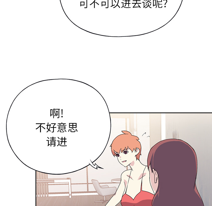 15少女漂流记[h漫]韩漫全集-15少女漂流记-第 41 章无删减无遮挡章节图片 