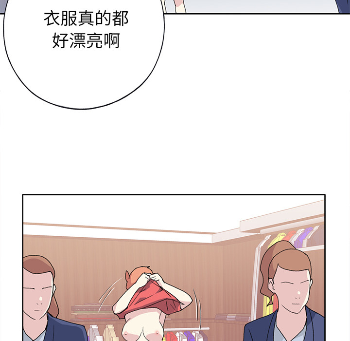 15少女漂流记[h漫]韩漫全集-15少女漂流记-第 41 章无删减无遮挡章节图片 