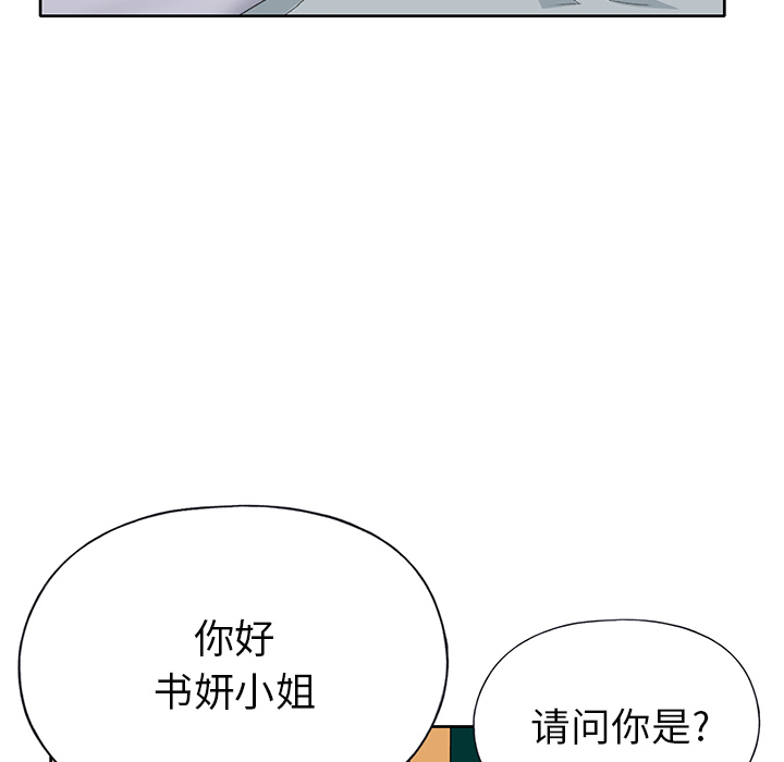 15少女漂流记[h漫]韩漫全集-15少女漂流记-第 41 章无删减无遮挡章节图片 