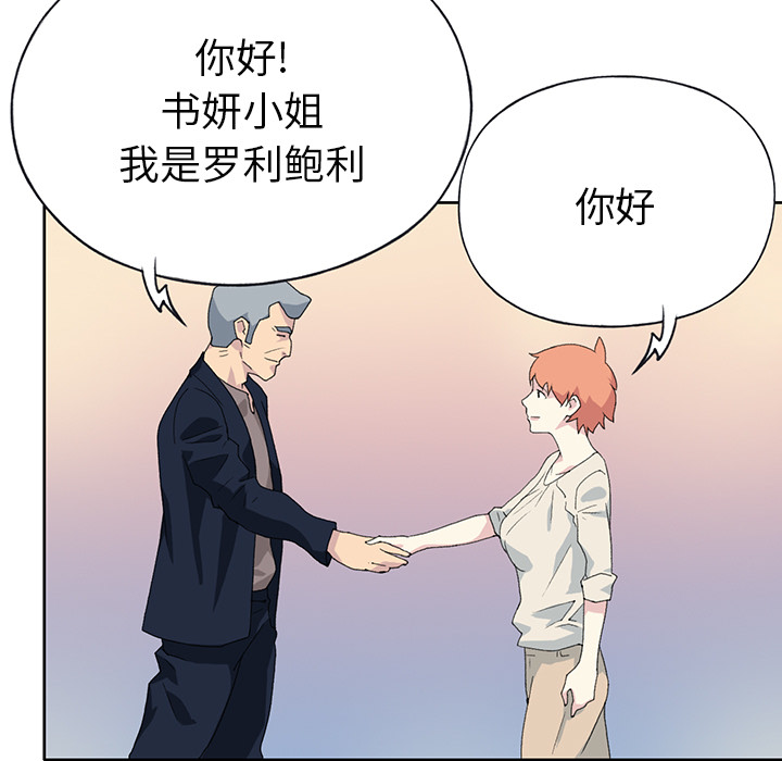 15少女漂流记[h漫]韩漫全集-15少女漂流记-第 41 章无删减无遮挡章节图片 