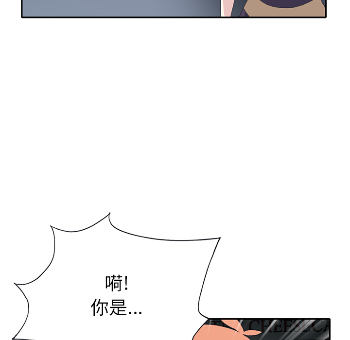 15少女漂流记[h漫]韩漫全集-15少女漂流记-第 42 章无删减无遮挡章节图片 