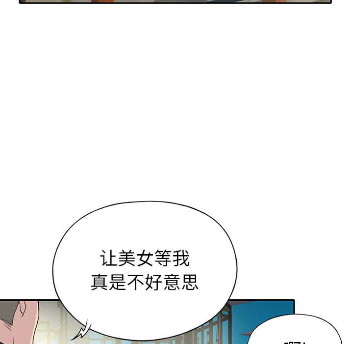 15少女漂流记[h漫]韩漫全集-15少女漂流记-第 42 章无删减无遮挡章节图片 