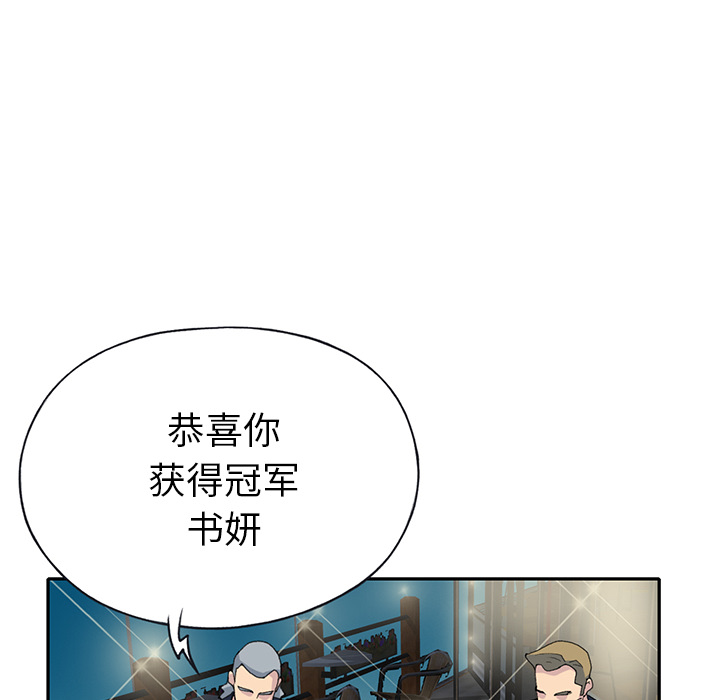 15少女漂流记[h漫]韩漫全集-15少女漂流记-第 42 章无删减无遮挡章节图片 