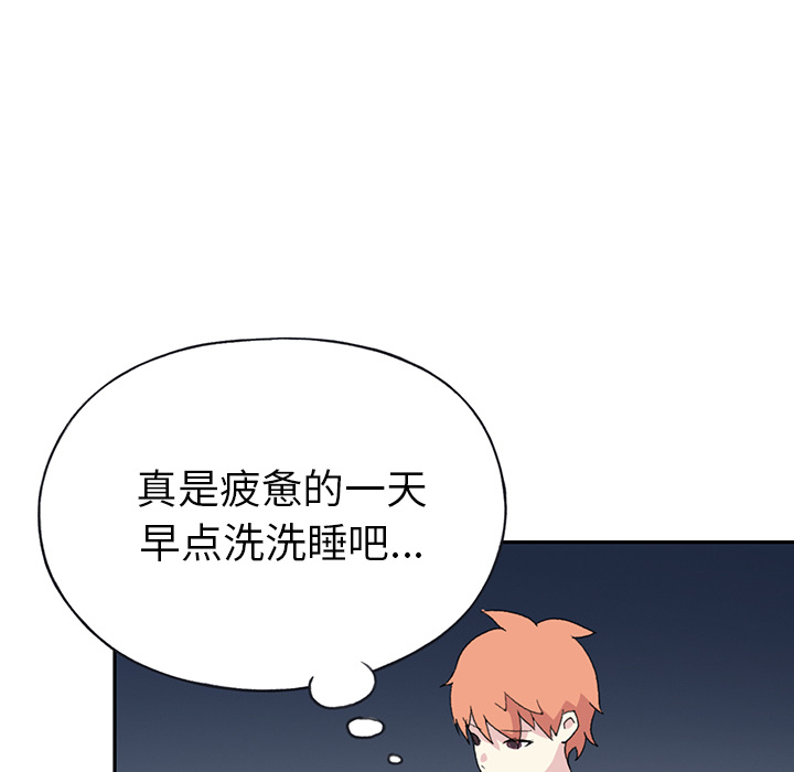 15少女漂流记[h漫]韩漫全集-15少女漂流记-第 42 章无删减无遮挡章节图片 
