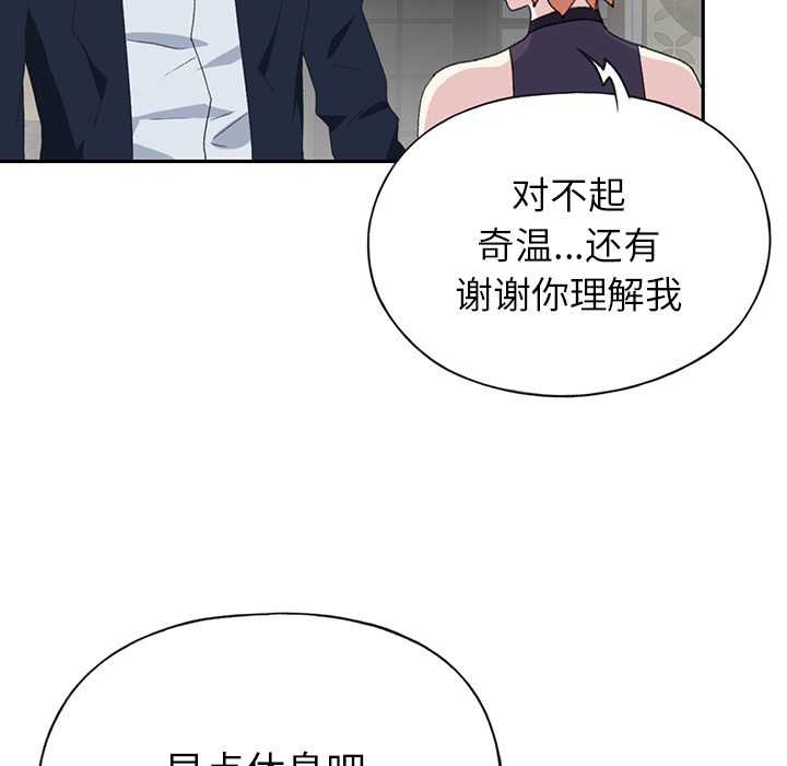 15少女漂流记[h漫]韩漫全集-15少女漂流记-第 42 章无删减无遮挡章节图片 