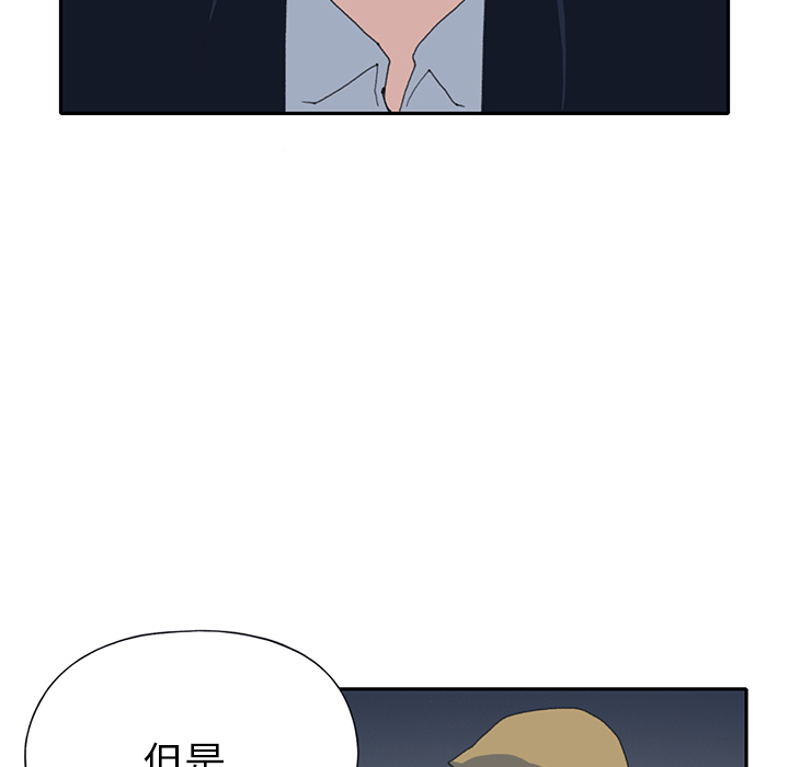 15少女漂流记[h漫]韩漫全集-15少女漂流记-第 42 章无删减无遮挡章节图片 