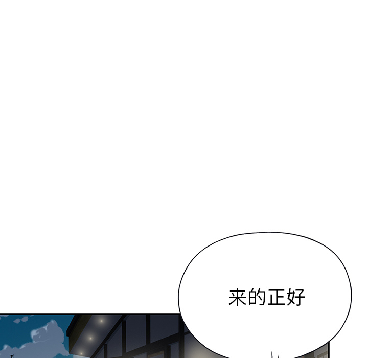 15少女漂流记[h漫]韩漫全集-15少女漂流记-第 42 章无删减无遮挡章节图片 