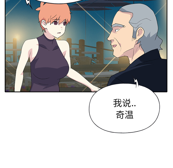 15少女漂流记[h漫]韩漫全集-15少女漂流记-第 42 章无删减无遮挡章节图片 