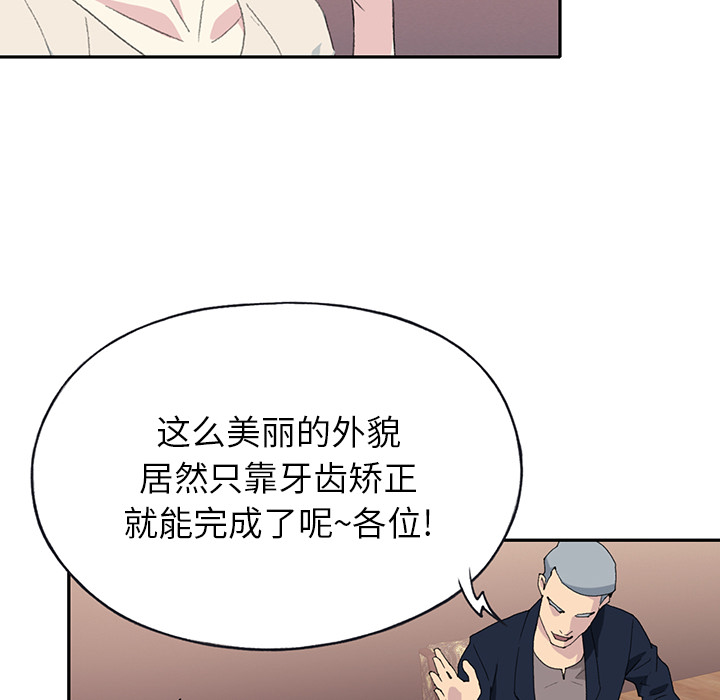 15少女漂流记[h漫]韩漫全集-15少女漂流记-第 42 章无删减无遮挡章节图片 
