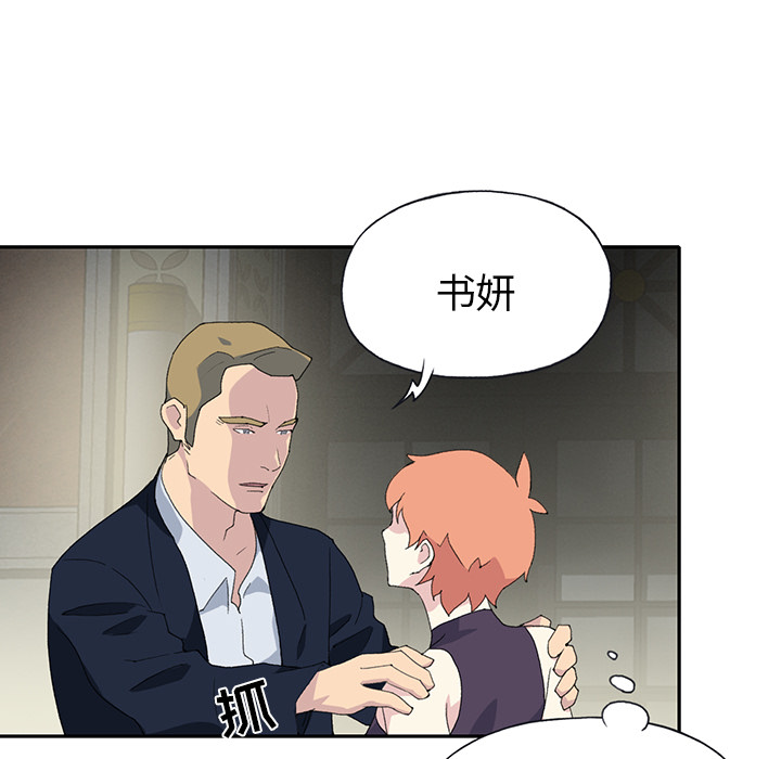 15少女漂流记[h漫]韩漫全集-15少女漂流记-第 42 章无删减无遮挡章节图片 