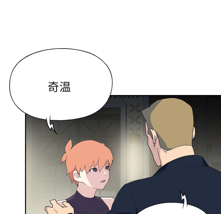 15少女漂流记[h漫]韩漫全集-15少女漂流记-第 42 章无删减无遮挡章节图片 
