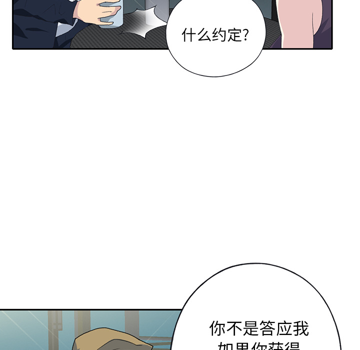 15少女漂流记[h漫]韩漫全集-15少女漂流记-第 42 章无删减无遮挡章节图片 