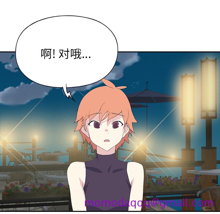 15少女漂流记[h漫]韩漫全集-15少女漂流记-第 42 章无删减无遮挡章节图片 
