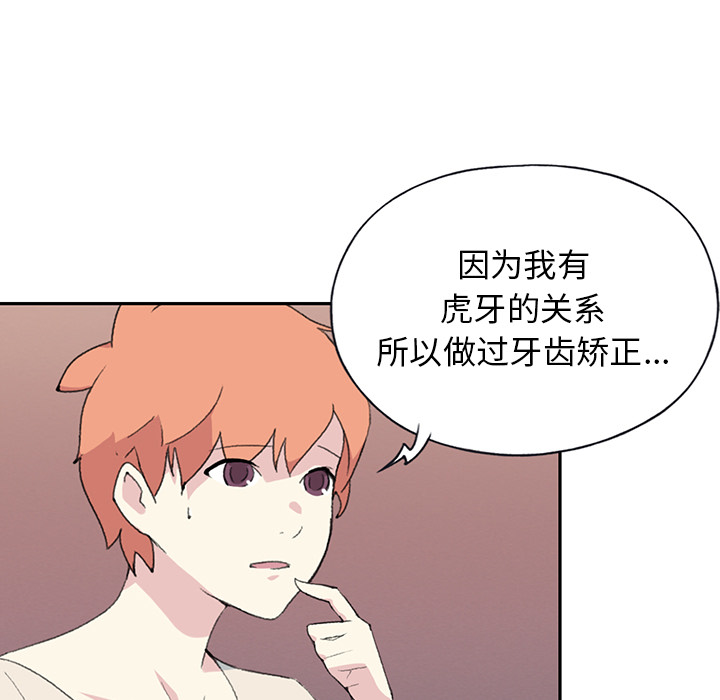 15少女漂流记[h漫]韩漫全集-15少女漂流记-第 42 章无删减无遮挡章节图片 
