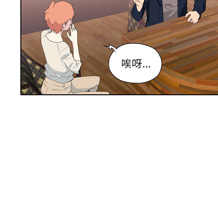 15少女漂流记[h漫]韩漫全集-15少女漂流记-第 42 章无删减无遮挡章节图片 