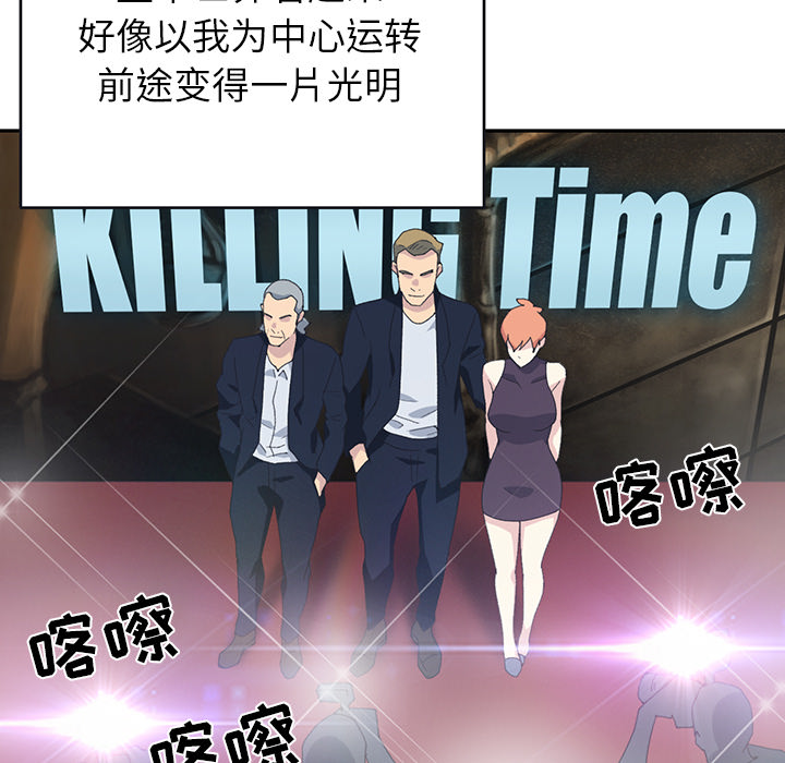 15少女漂流记[h漫]韩漫全集-15少女漂流记-第 42 章无删减无遮挡章节图片 