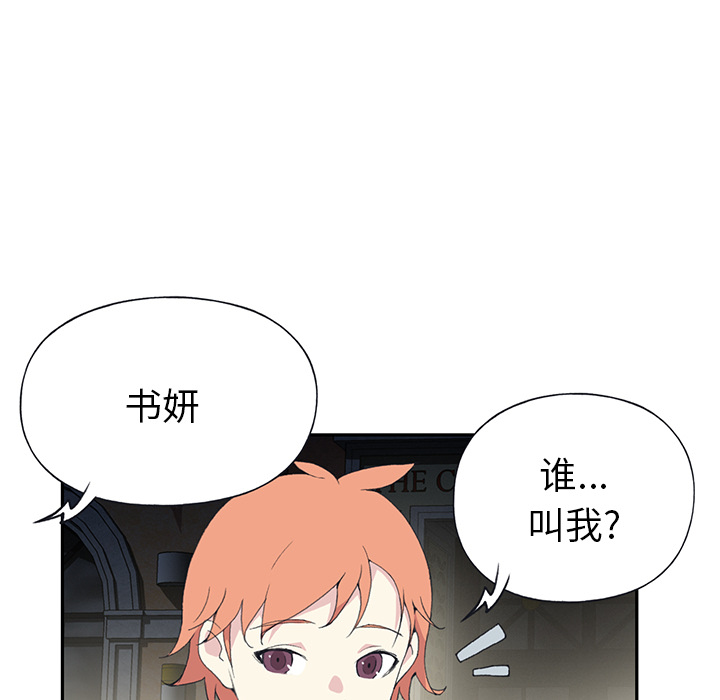 15少女漂流记[h漫]韩漫全集-15少女漂流记-第 42 章无删减无遮挡章节图片 