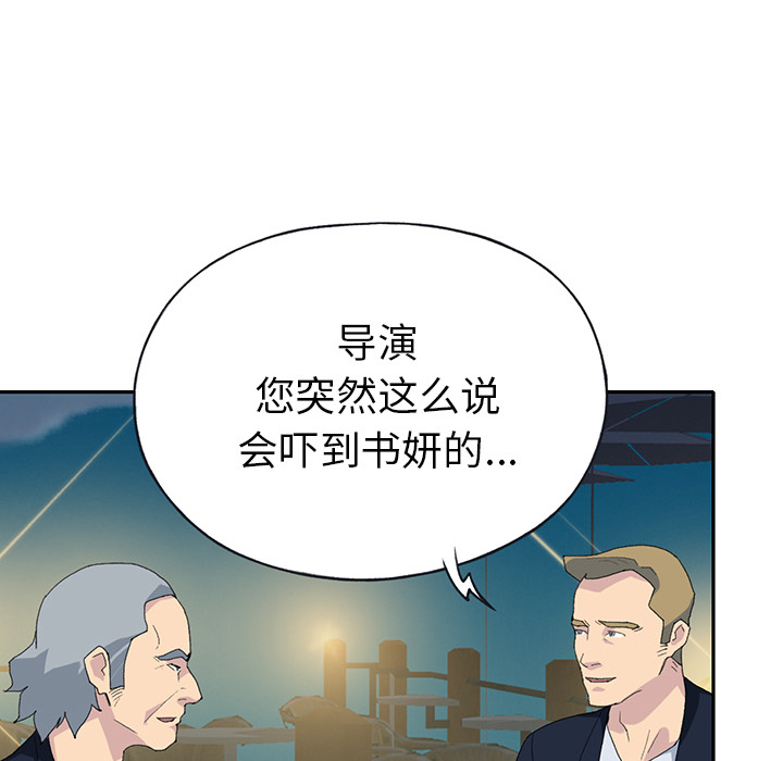15少女漂流记[h漫]韩漫全集-15少女漂流记-第 42 章无删减无遮挡章节图片 