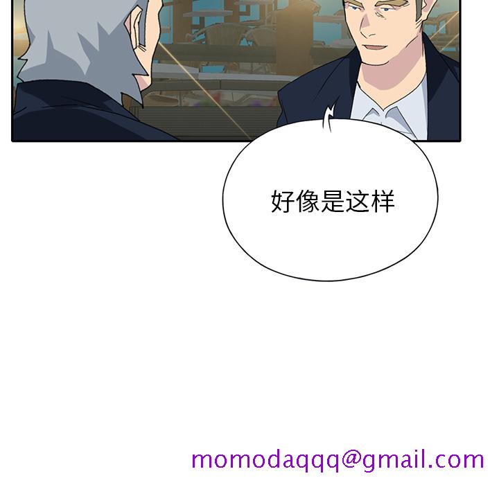 15少女漂流记[h漫]韩漫全集-15少女漂流记-第 42 章无删减无遮挡章节图片 