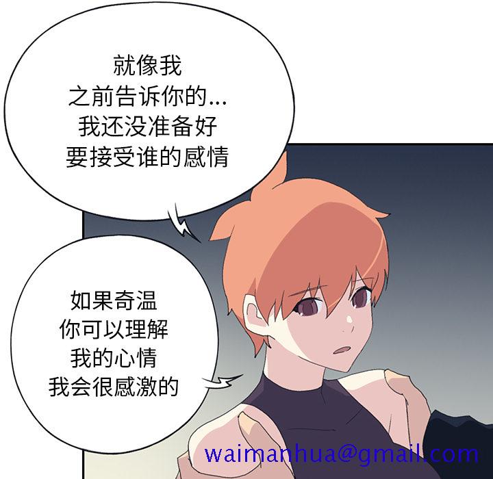 15少女漂流记[h漫]韩漫全集-15少女漂流记-第 42 章无删减无遮挡章节图片 