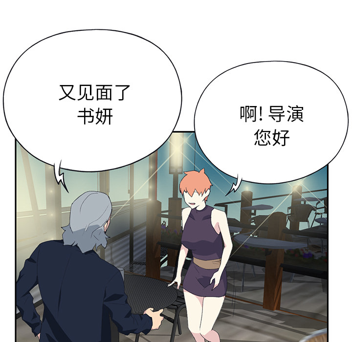 15少女漂流记[h漫]韩漫全集-15少女漂流记-第 42 章无删减无遮挡章节图片 