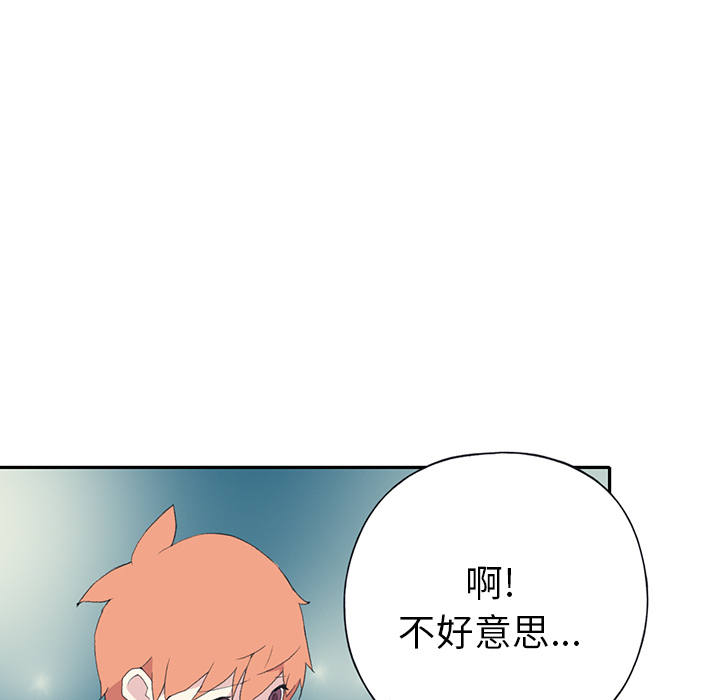 15少女漂流记[h漫]韩漫全集-15少女漂流记-第 42 章无删减无遮挡章节图片 