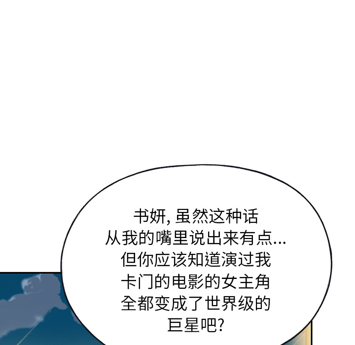 15少女漂流记[h漫]韩漫全集-15少女漂流记-第 42 章无删减无遮挡章节图片 