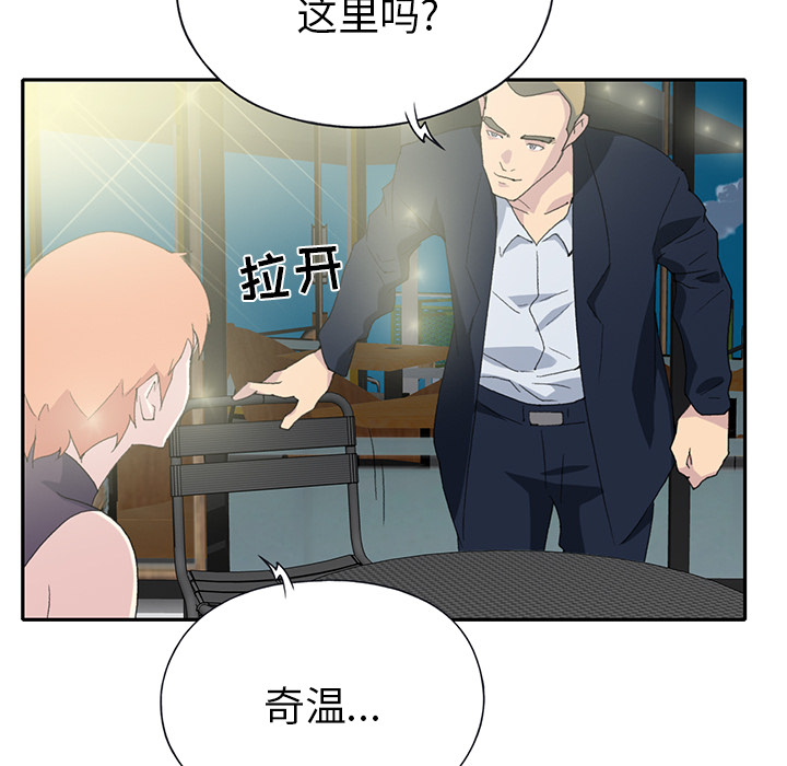 15少女漂流记[h漫]韩漫全集-15少女漂流记-第 42 章无删减无遮挡章节图片 
