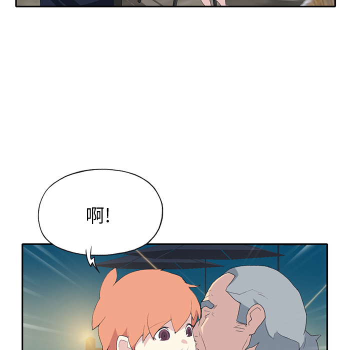 15少女漂流记[h漫]韩漫全集-15少女漂流记-第 42 章无删减无遮挡章节图片 