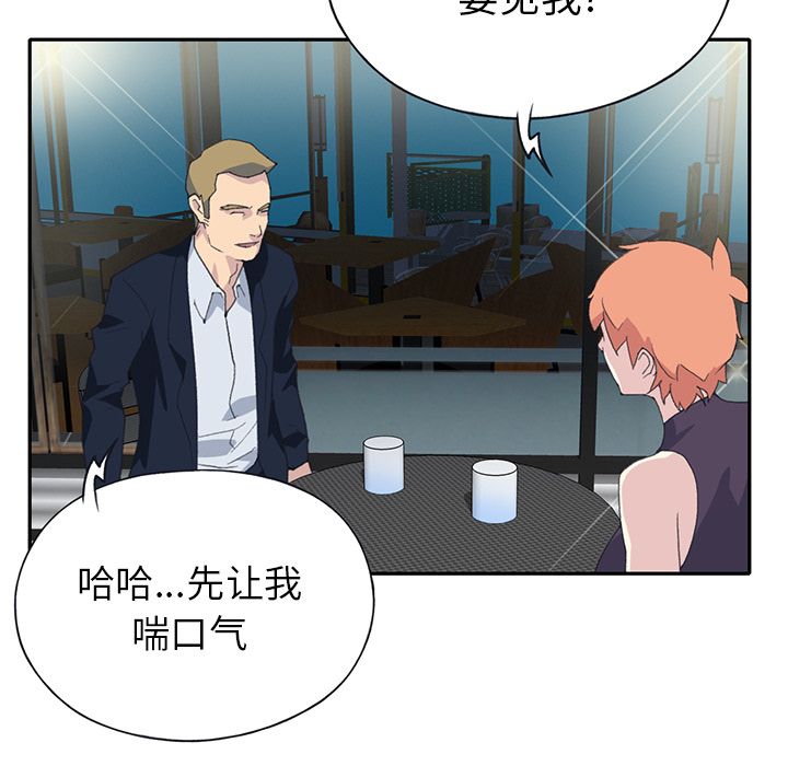 15少女漂流记[h漫]韩漫全集-15少女漂流记-第 42 章无删减无遮挡章节图片 