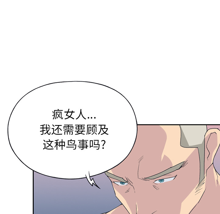 15少女漂流记[h漫]韩漫全集-15少女漂流记-第 43 章无删减无遮挡章节图片 
